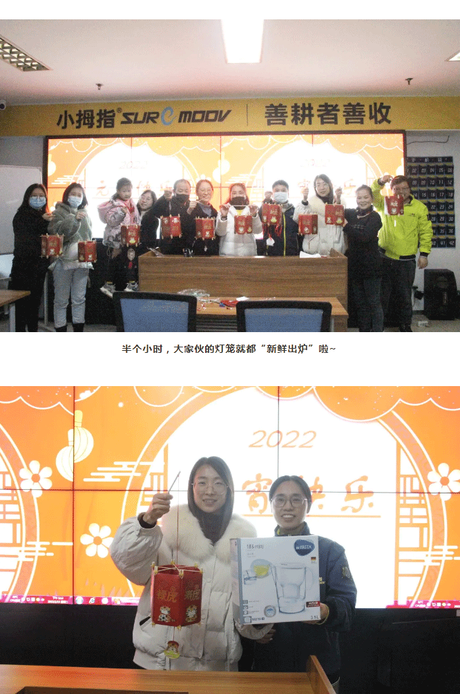 DIY灯笼、吃汤圆，小拇指红红火火庆元宵了！_16.gif