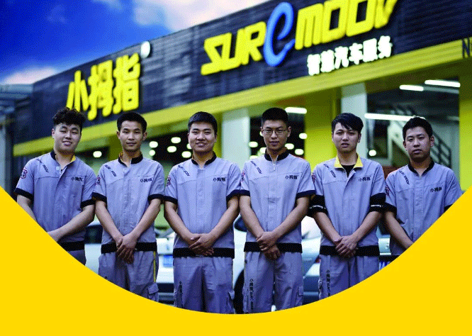 小拇指坚守诚信，做汽车安全守护者！_08.gif
