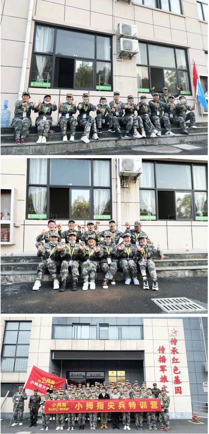 蝶变从这里开始-_-2022年第一场小拇指精英特训营开营！_16.gif