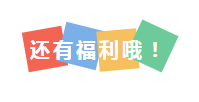 关于面向全国优秀小拇指人征选品牌推广形象大使的通知_07.gif