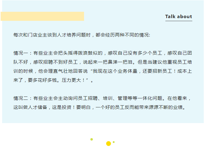 成本VS投资？关于SE（汽车服务工程师）的观点对弈，你和谁更“气味相投”？_03.gif