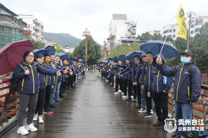 贵州台江“乡村振兴研究院”正式挂牌，小拇指公益事业再上新台阶_18.jpg