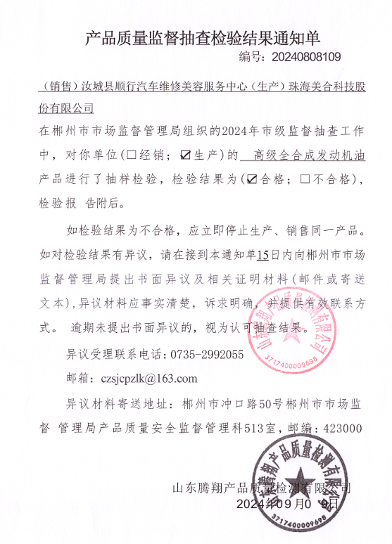 企业微信截图_20260629155533.png