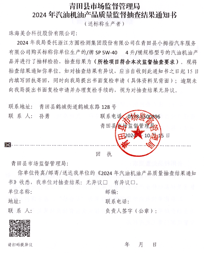 企业微信截图_20260629160225.png